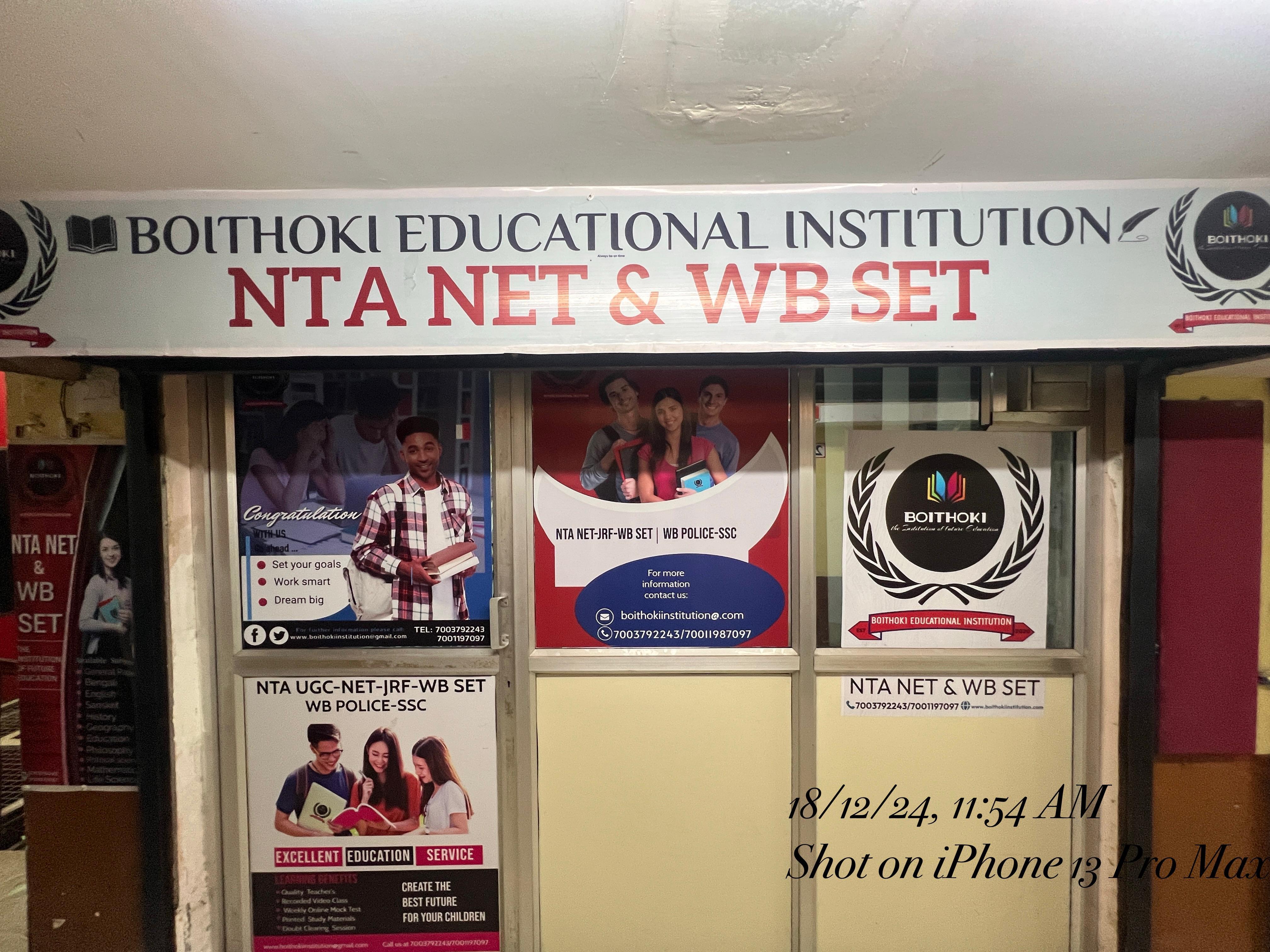 Eastern India Competitive Classes EICC Building photo 4